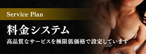ネット予約