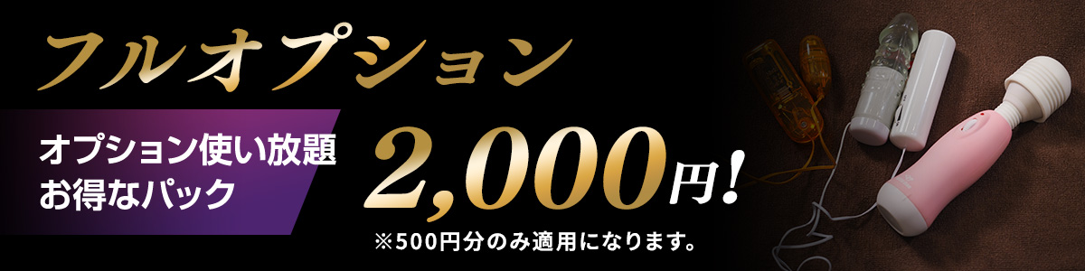 北関東 熟女 デリバリーヘルス「絶望熟女 絶望状態から幸福の絶望を」