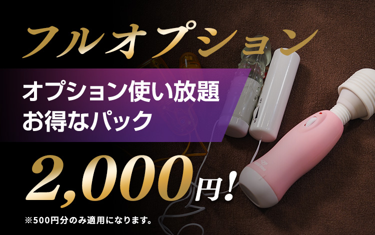 北関東 熟女 デリバリーヘルス「絶望熟女 絶望状態から幸福の絶望を」